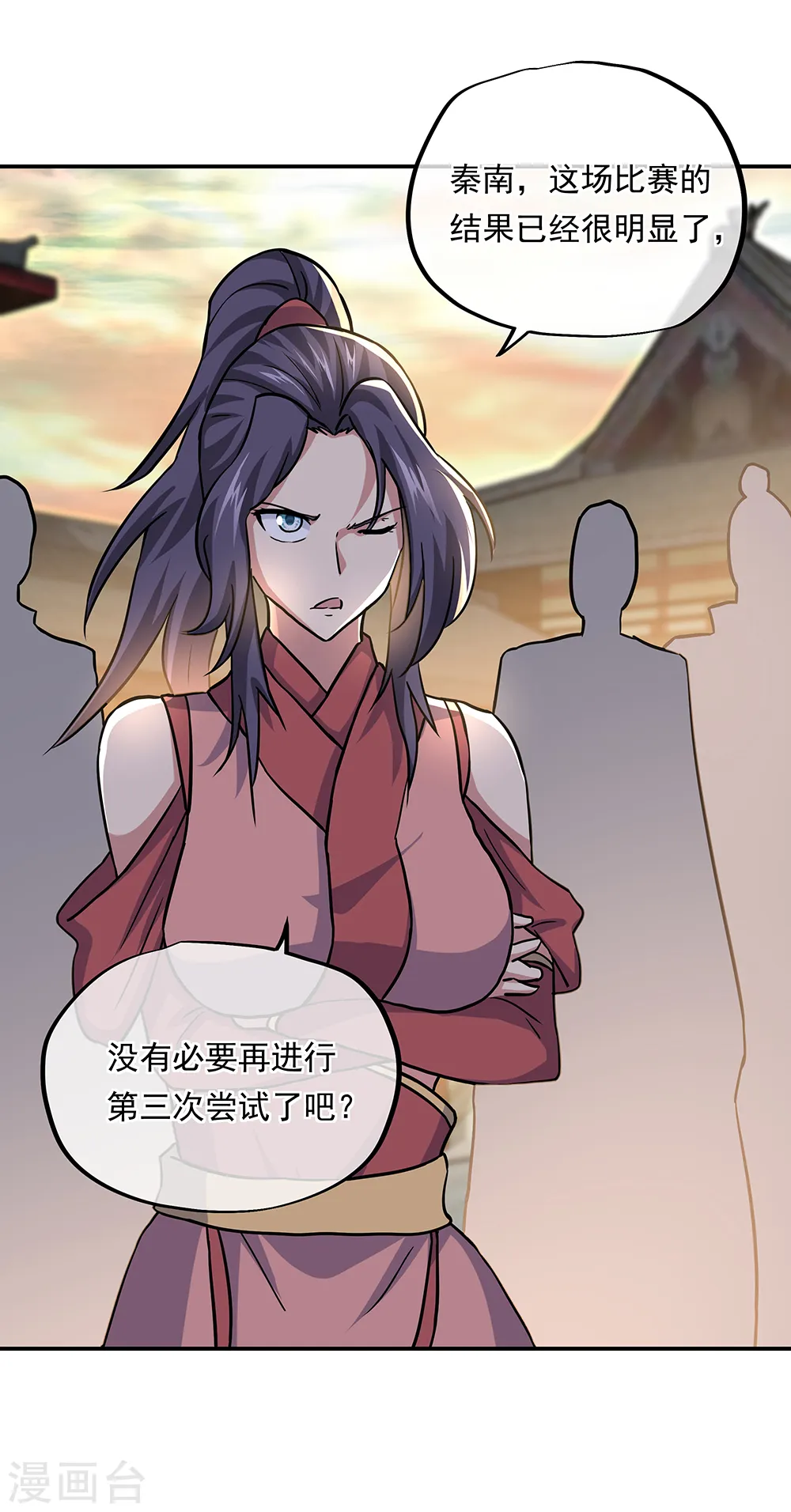 第291话 认输吧45