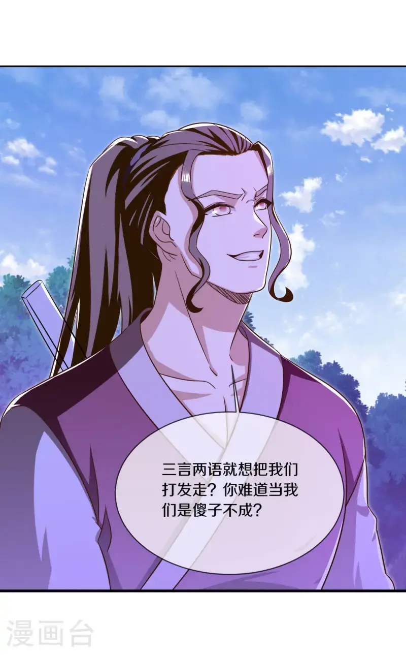 第634话 仙魂已成？46