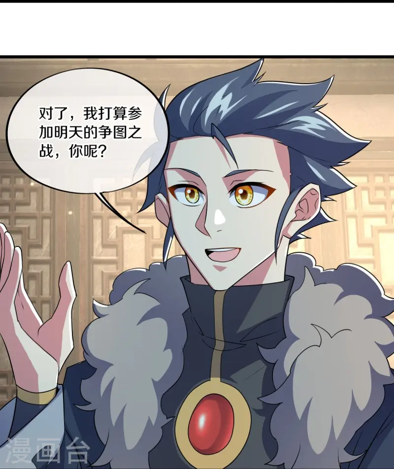 第478话 争图之战33
