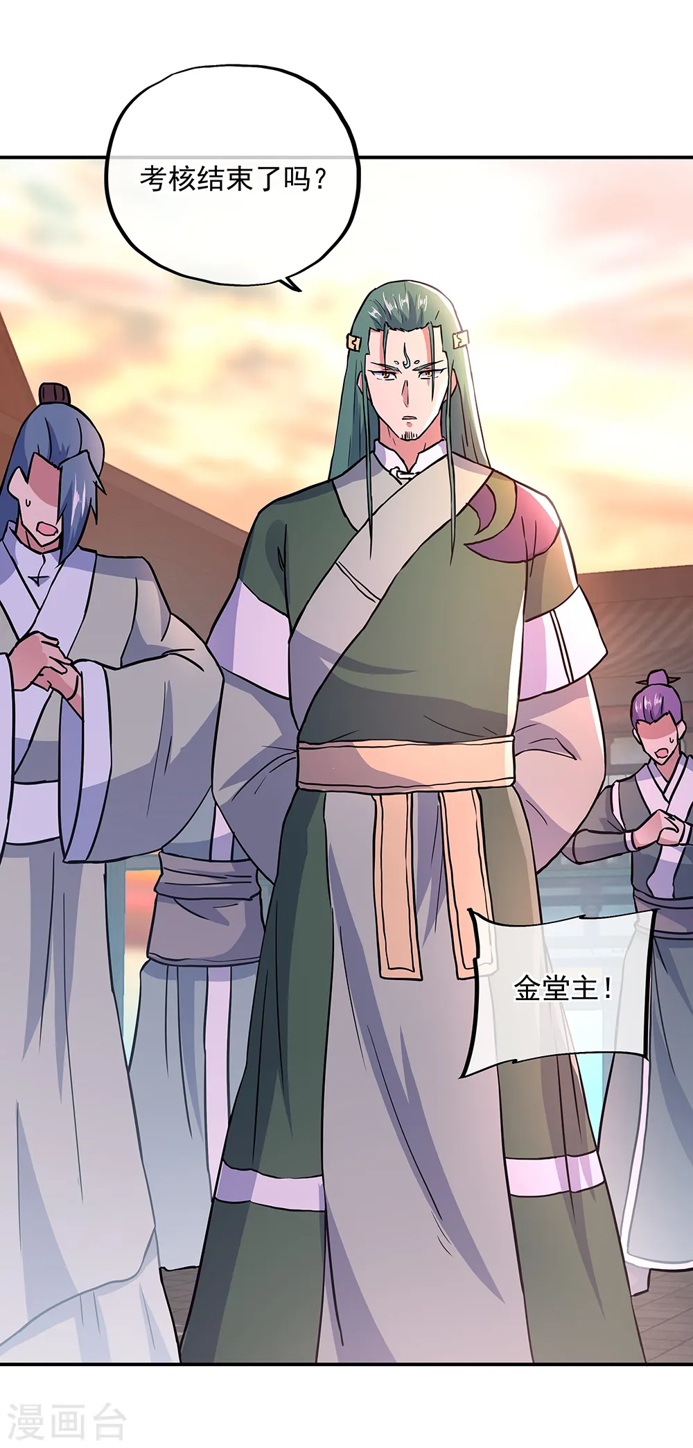 第292话 草木峰的招揽34