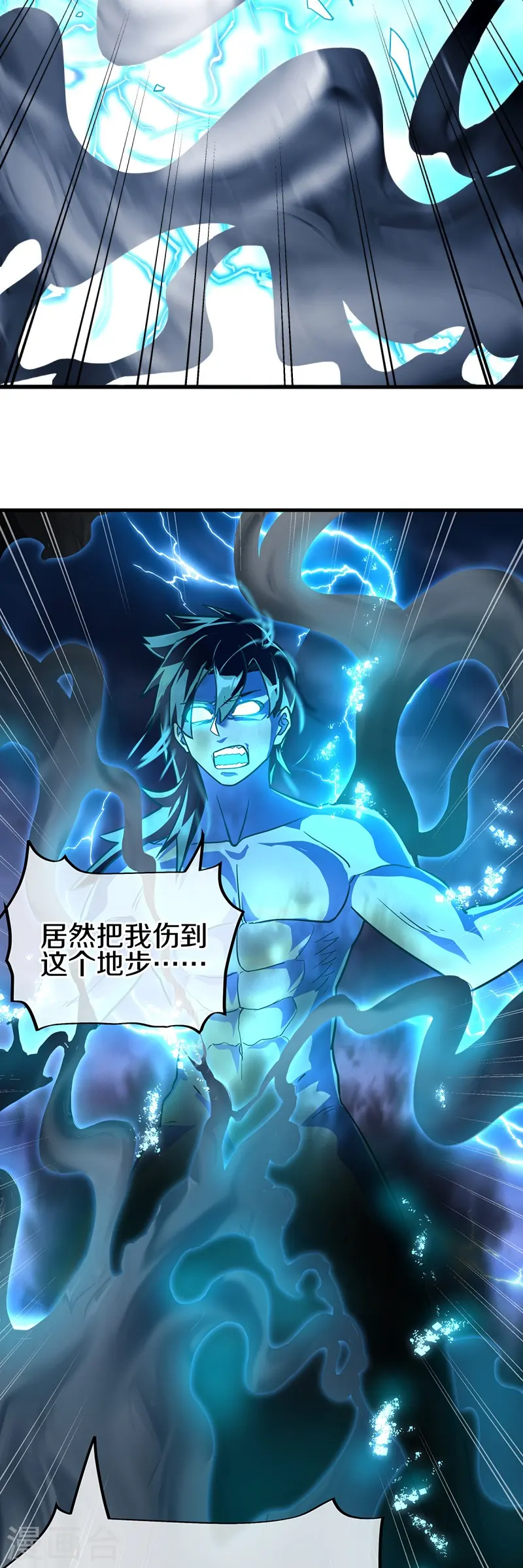 第458话 死亡水晶15