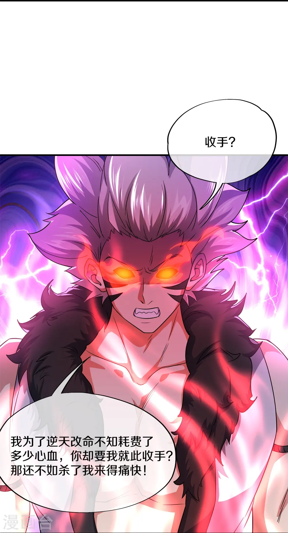 第349话 尘埃落定10