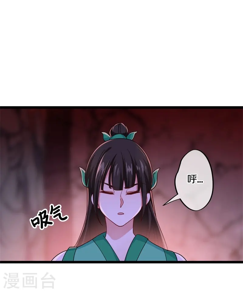 第377话 送死35