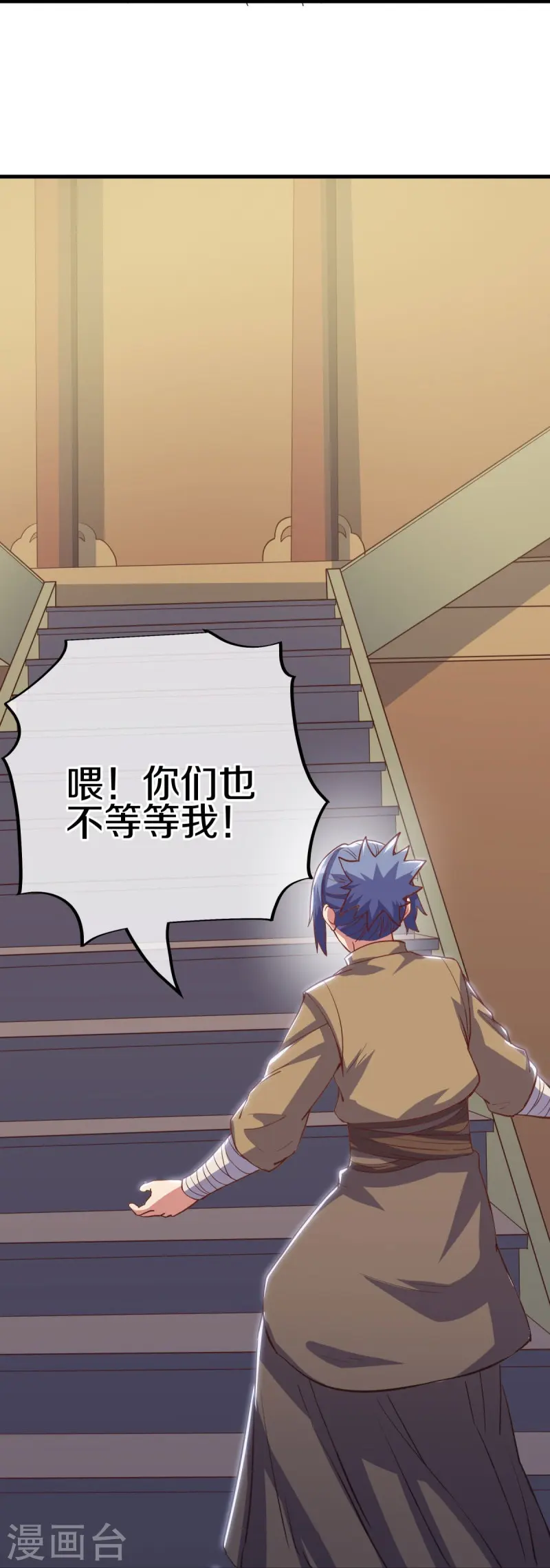 第514话 紫金战龙11