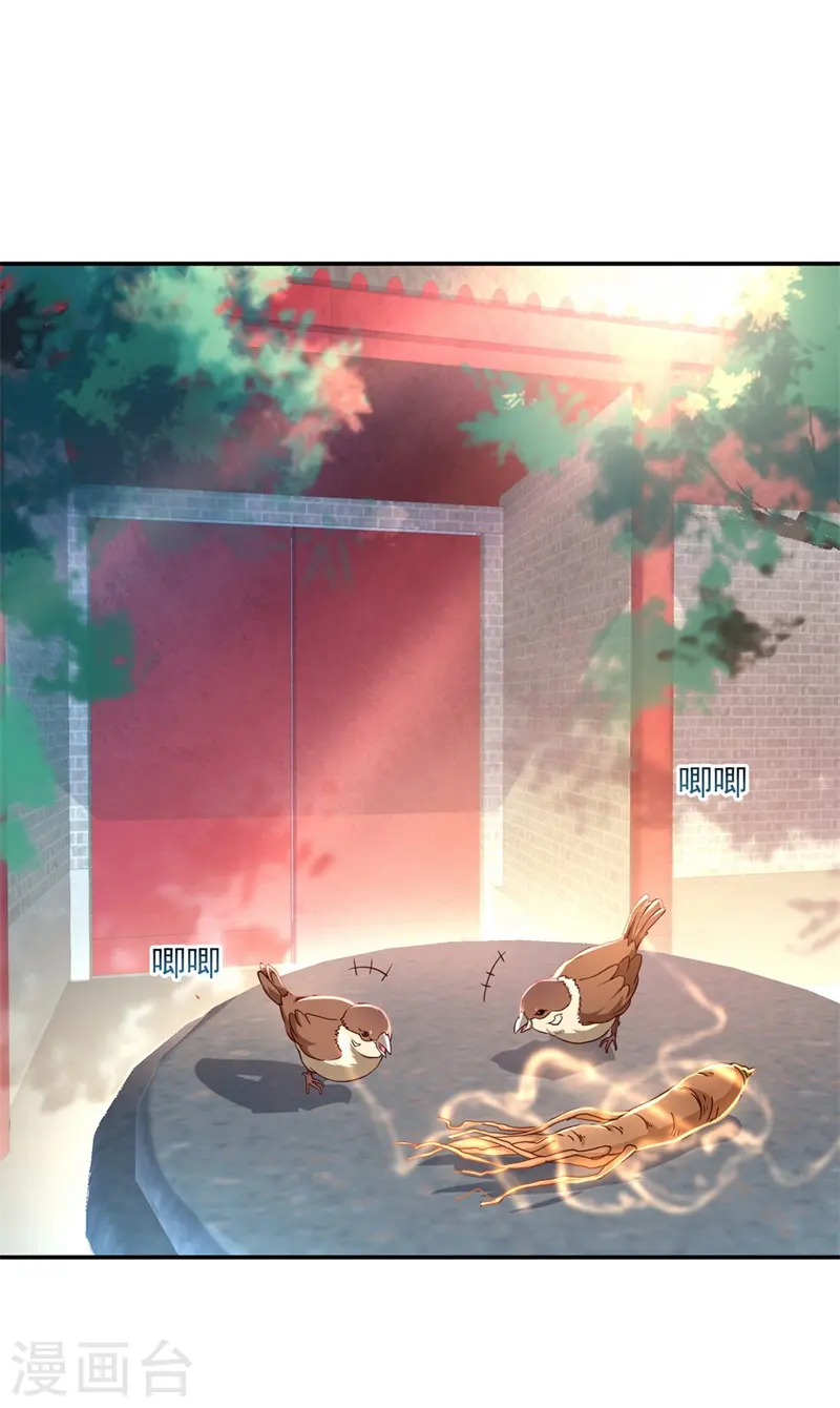 第118话 初现10