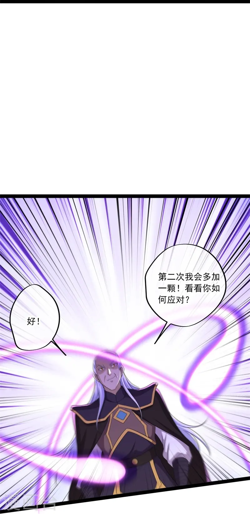 第395话 测验34