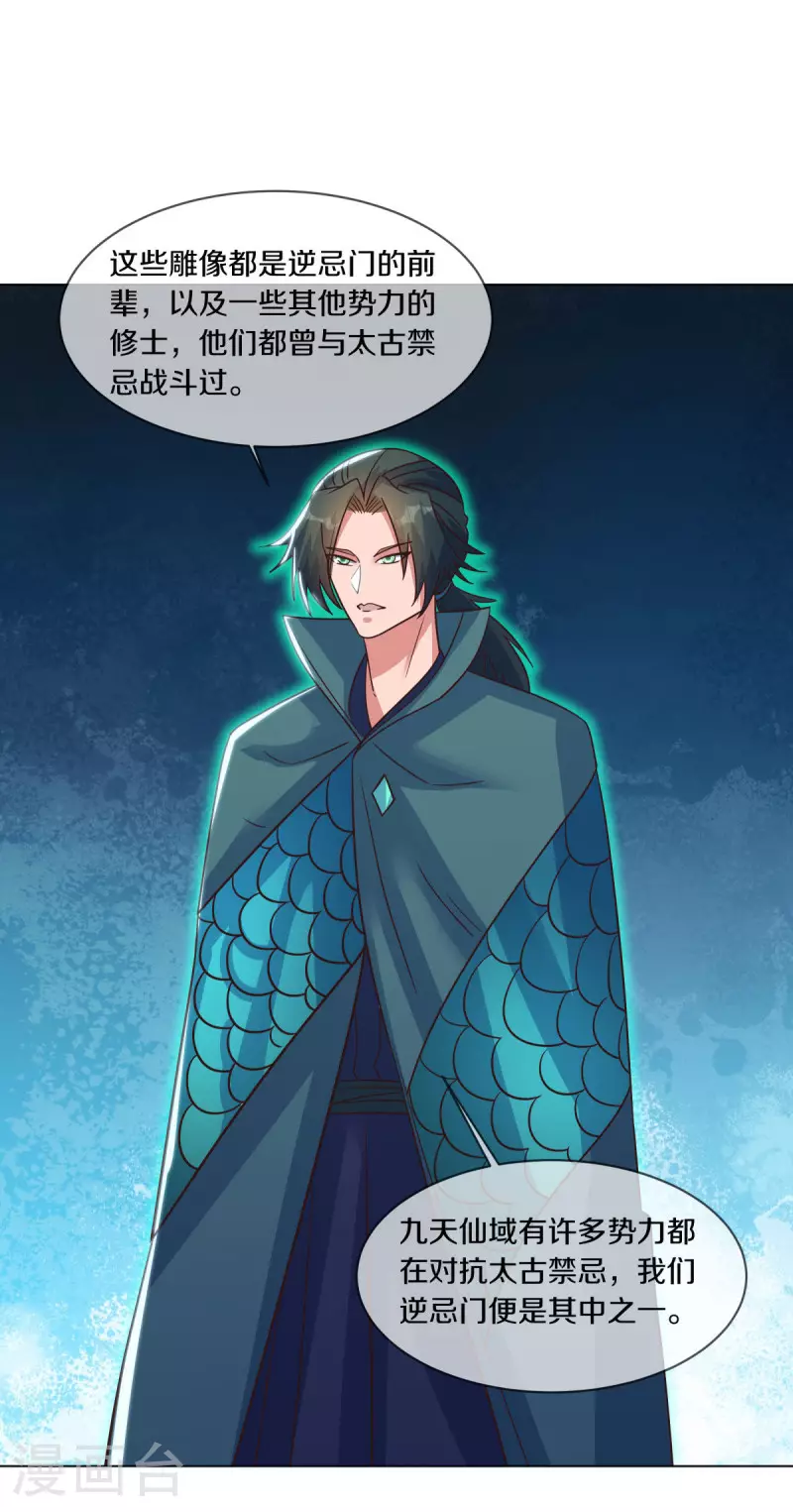 第604话 紫狐58