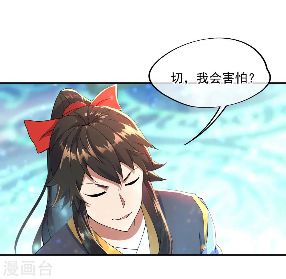 第49话 天才汇聚24