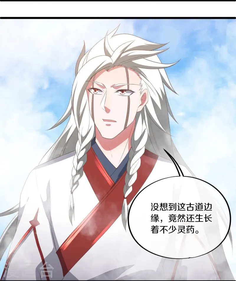 第546话 难题抉择10