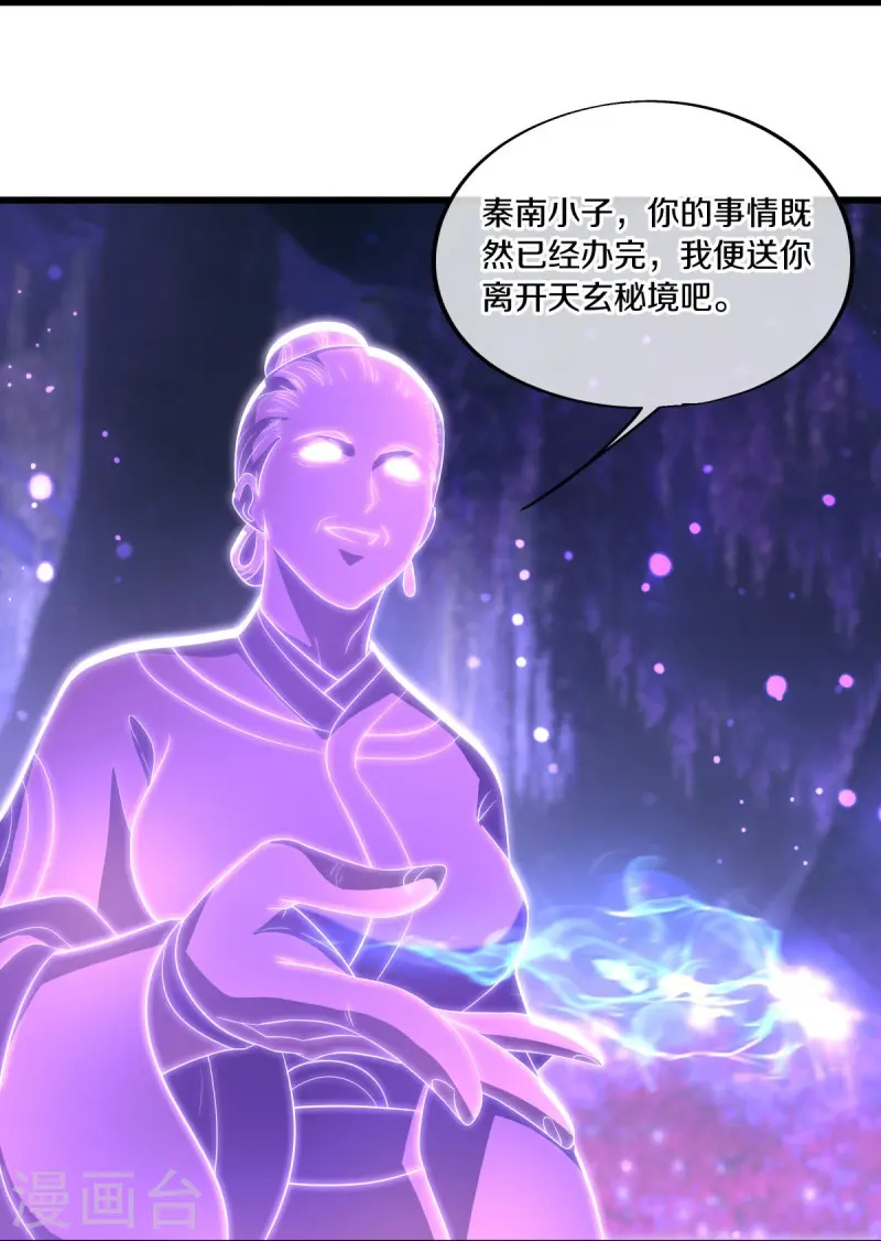 第488话 满载而归23