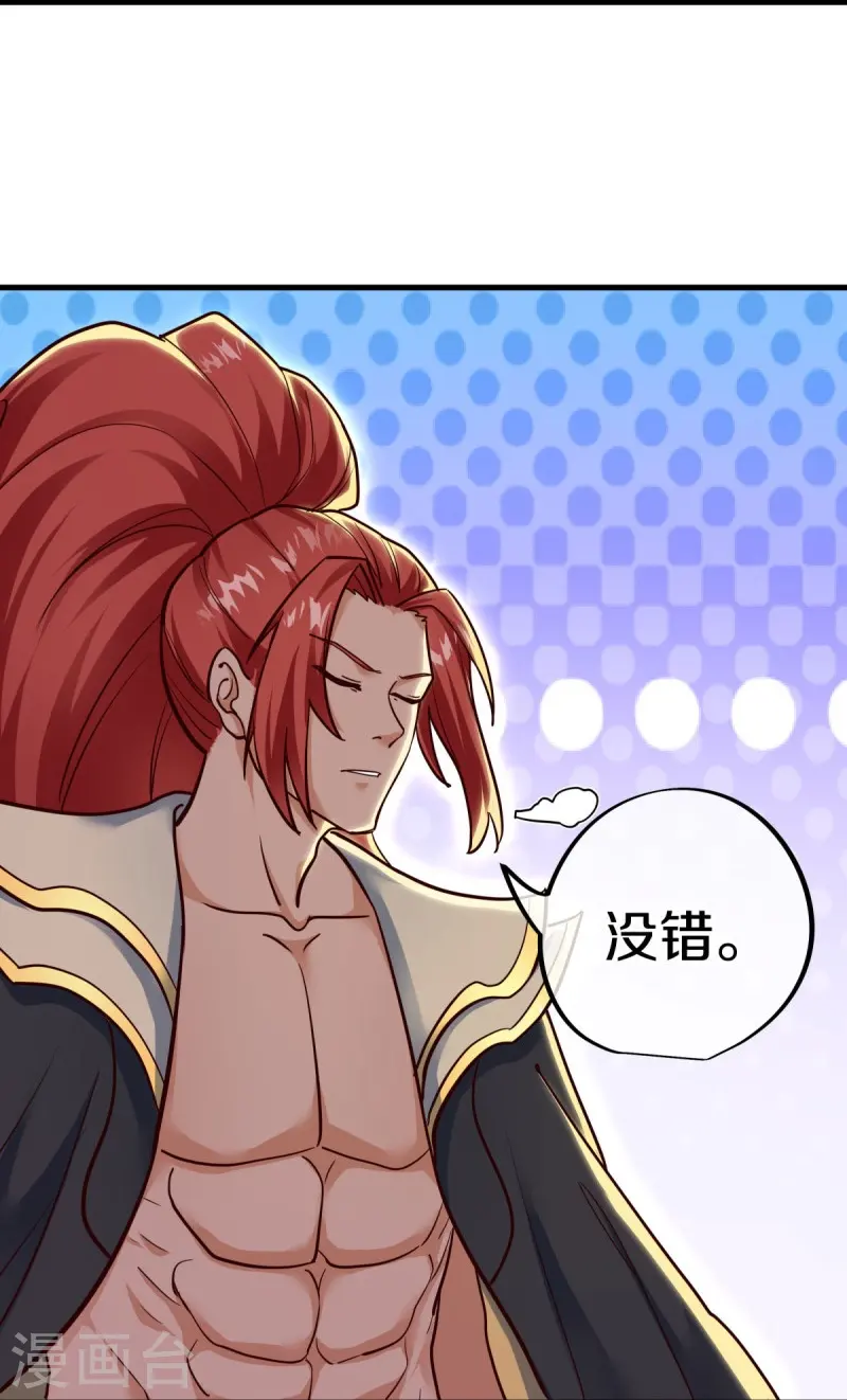 第550话 回归苍岚55