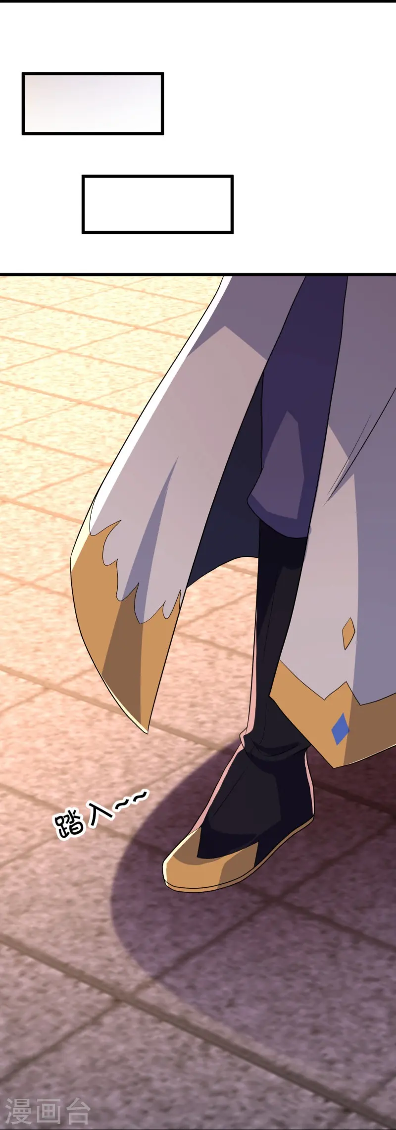 第438话 混光九元镜49