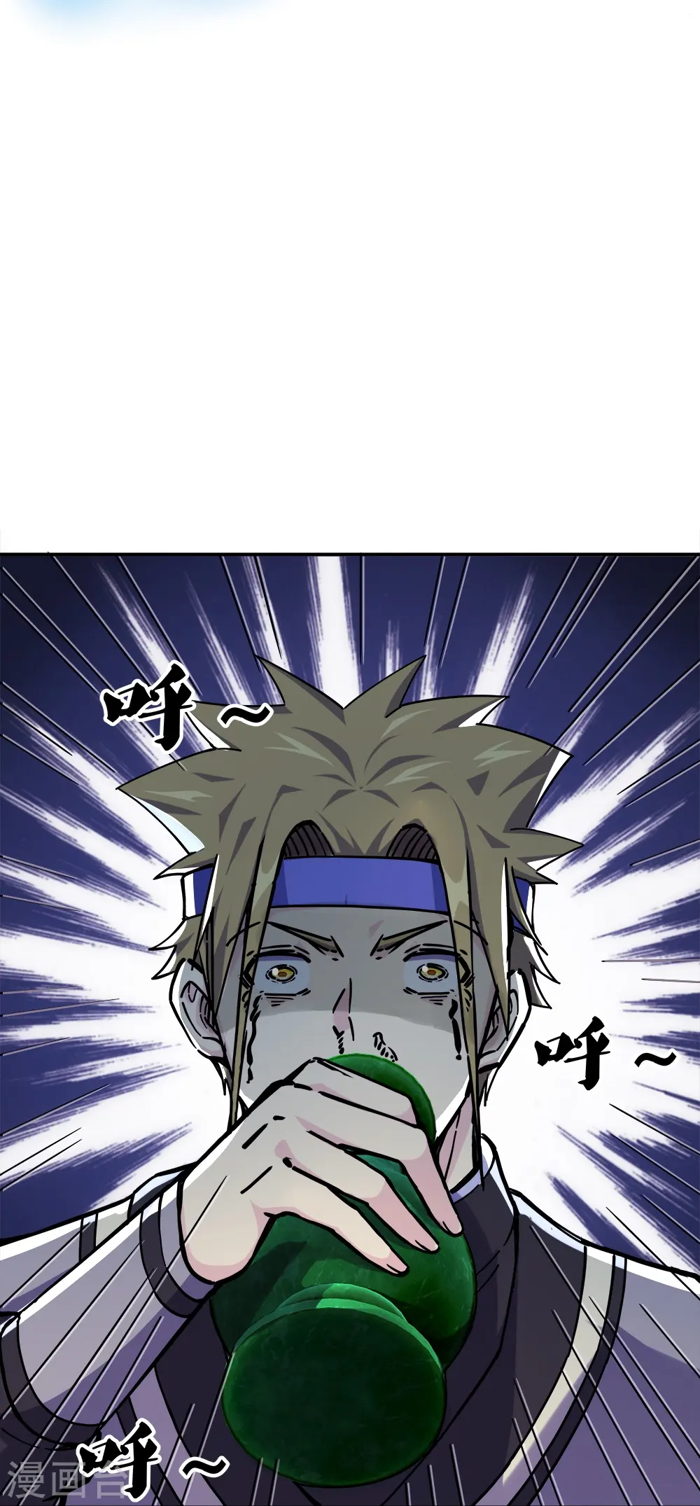 第353话 乱海之气23