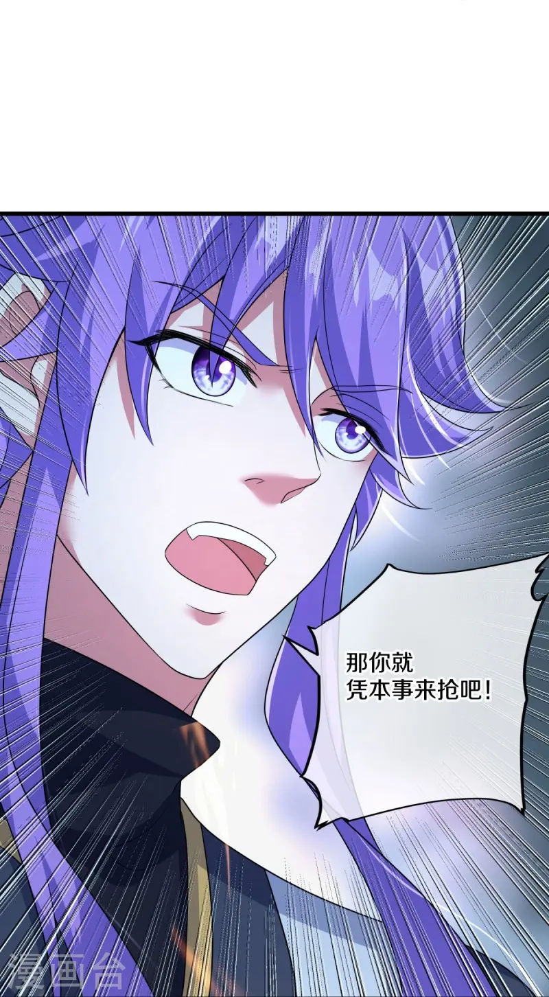 第451话 以假乱真25