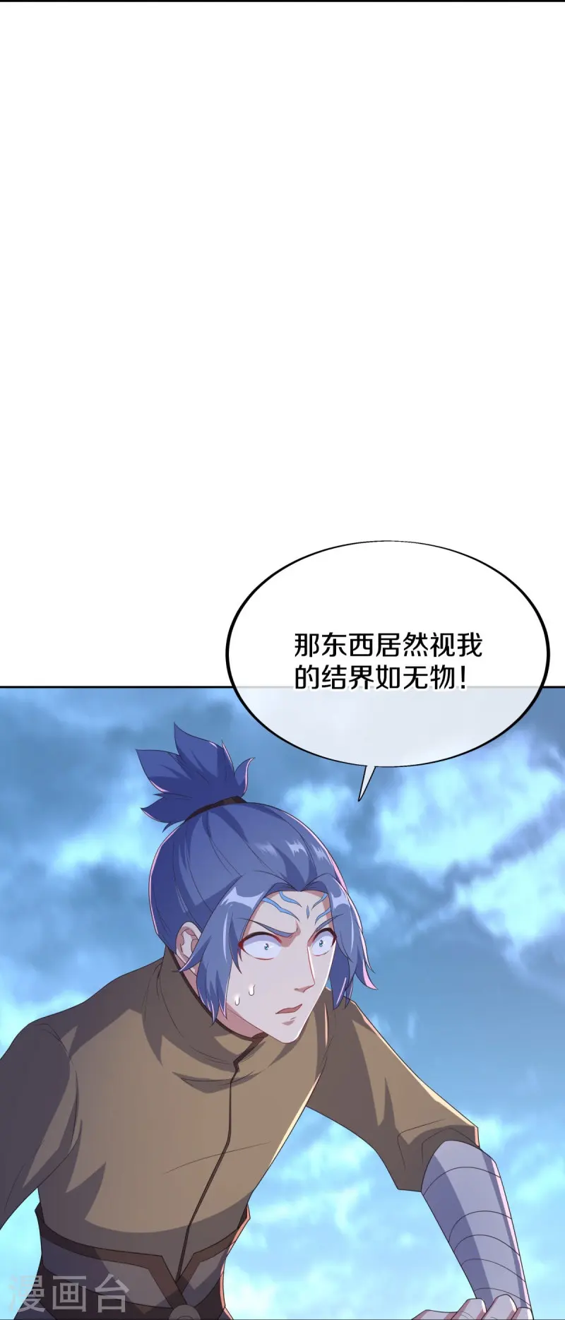 第455话 朋友的守护30