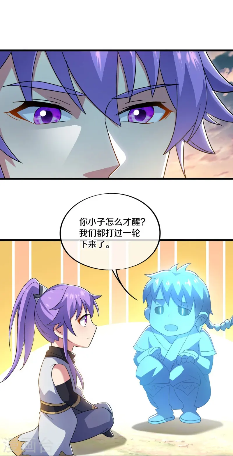 第496话 沙漠争斗59