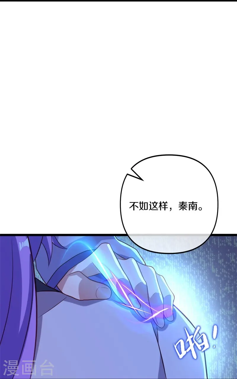第393话 考核结束28