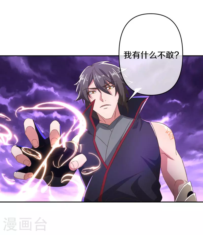 第563话 专诛秦南38