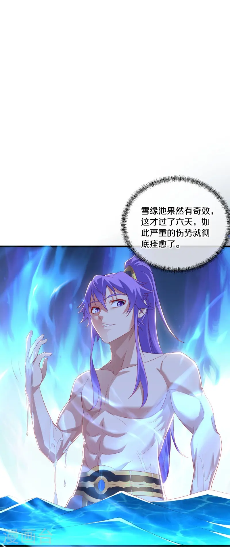 第491话 对战虚妄49
