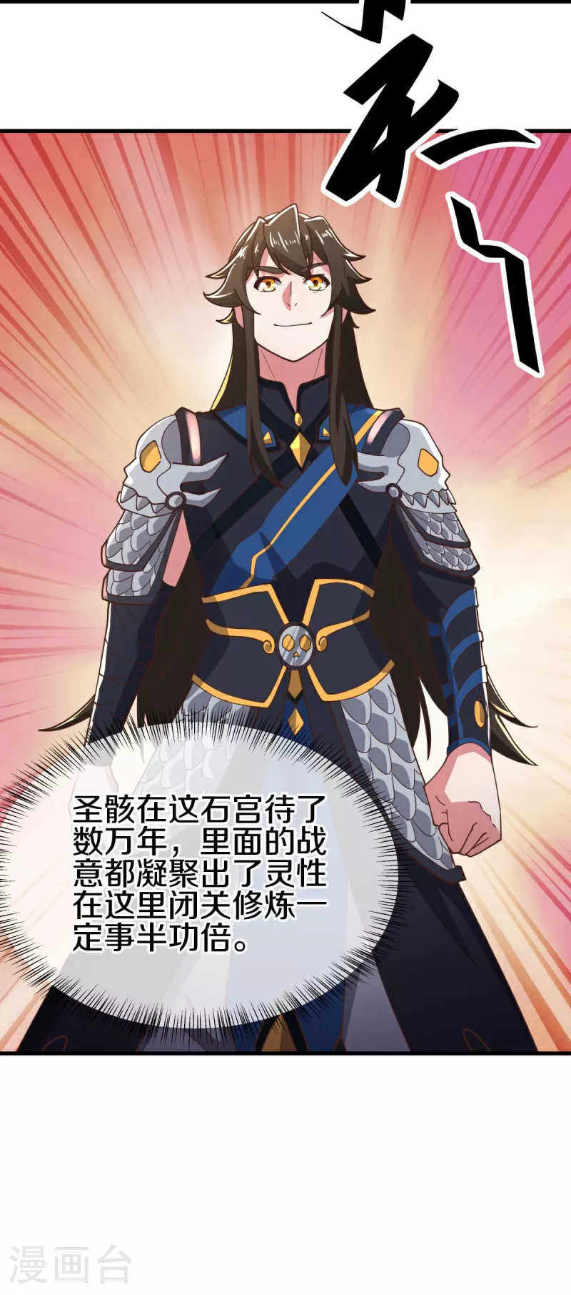 第558话 战备时间45