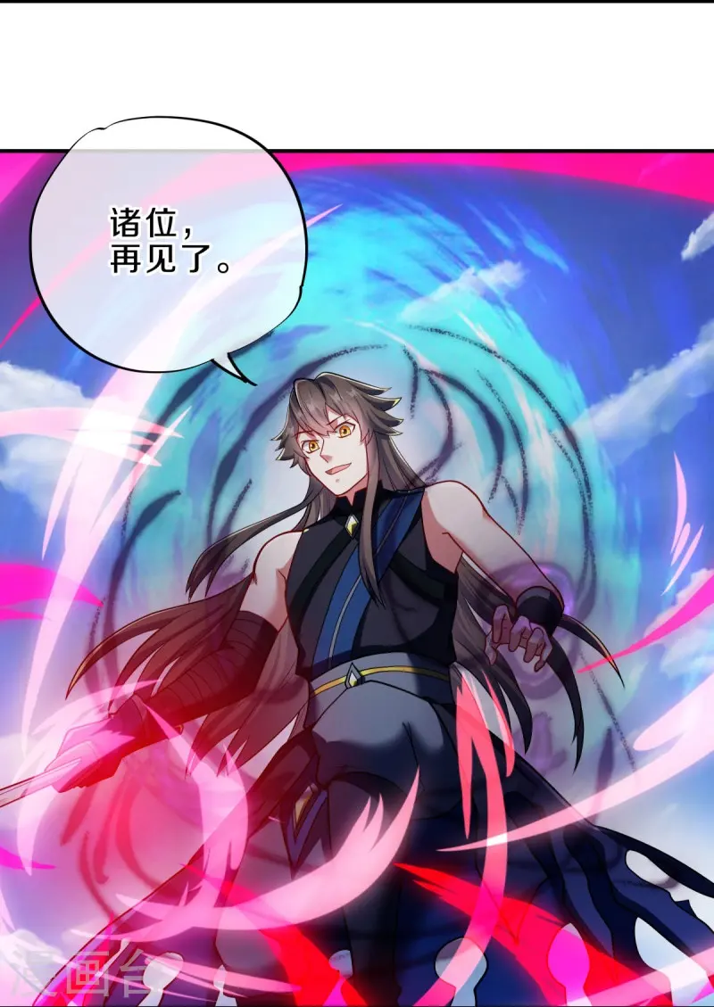 第526话 气运加持23