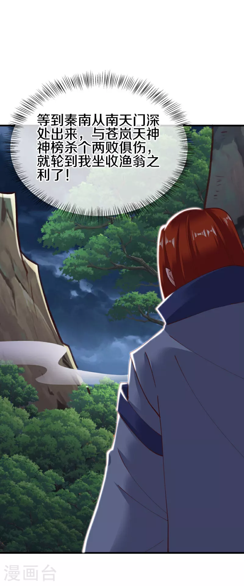 第584话 困兽之斗47