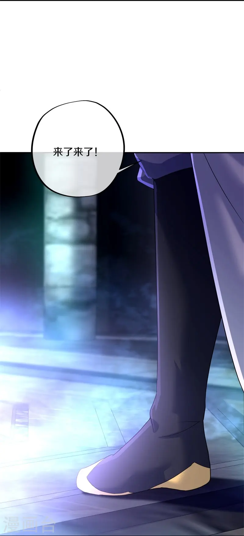 第427话 万镜道场30