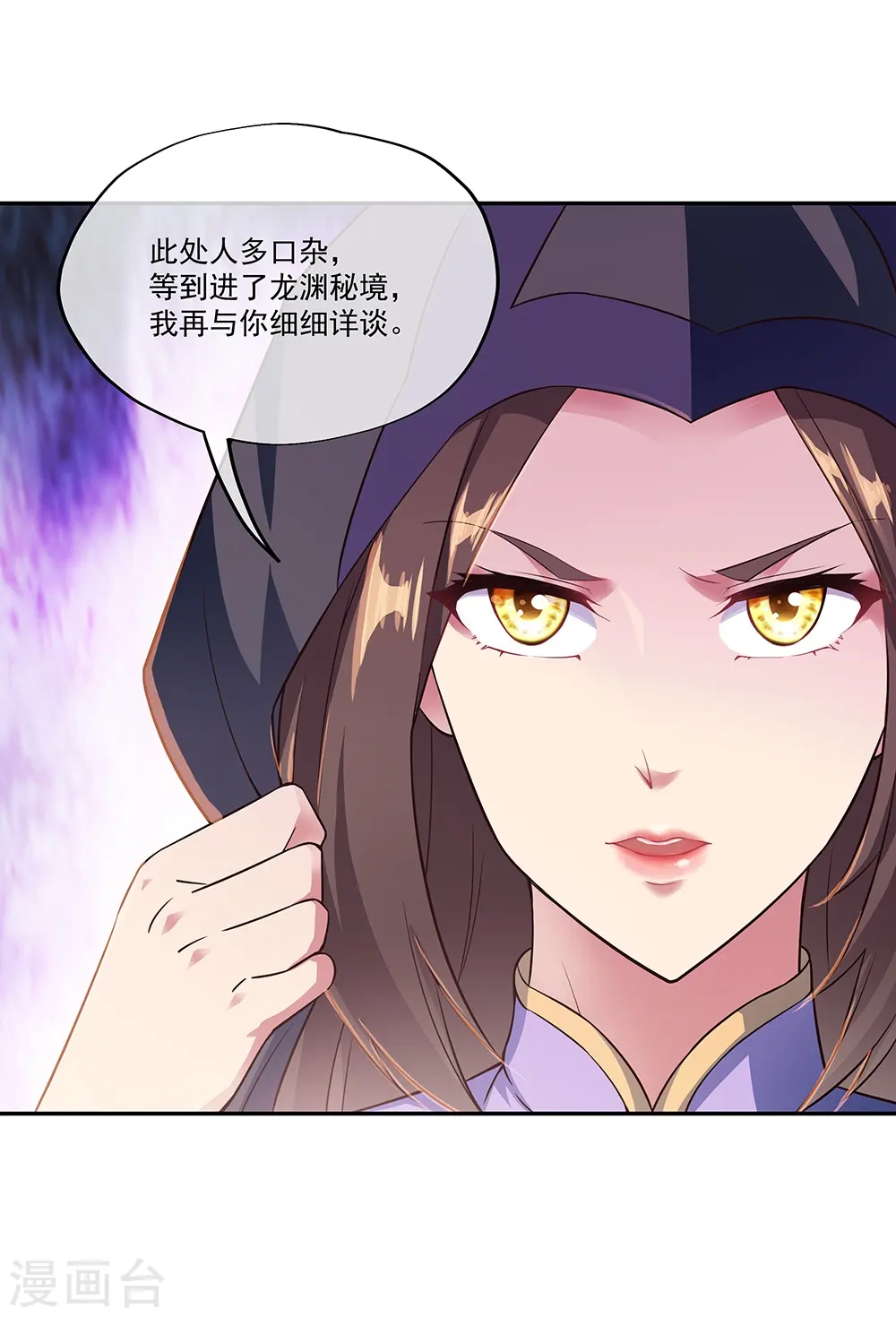 第339话 熟人相见48