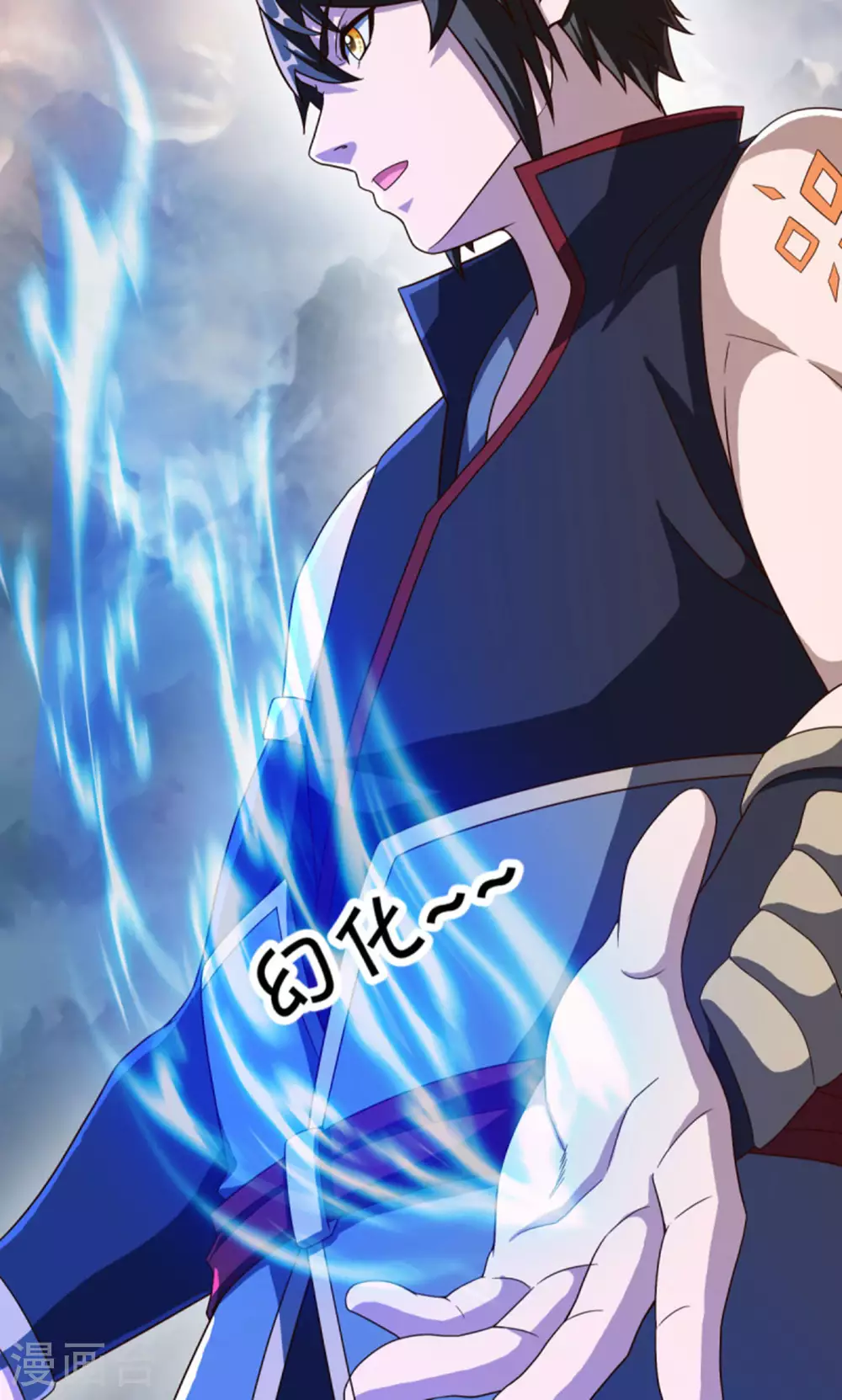 第601话 云兽之玉81