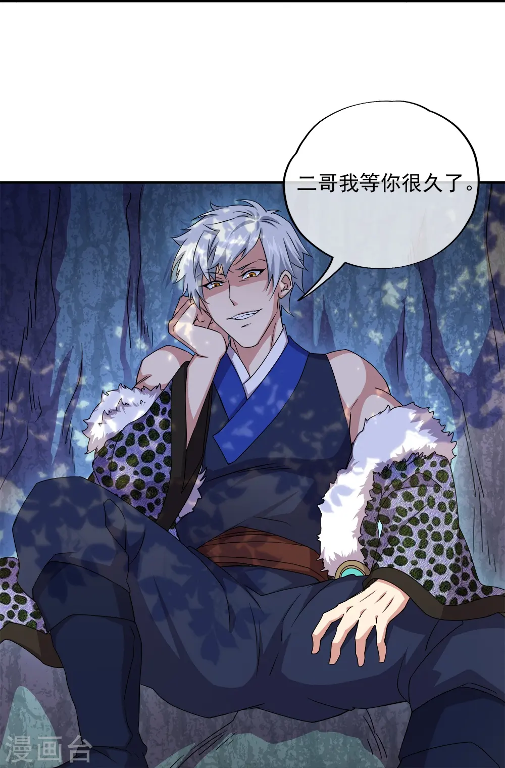 第341话 龙渊果之争40