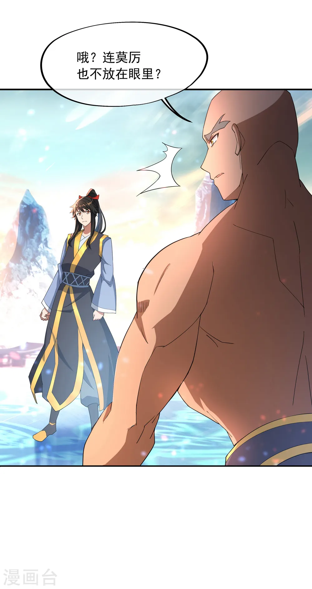 第51话 强势登场21