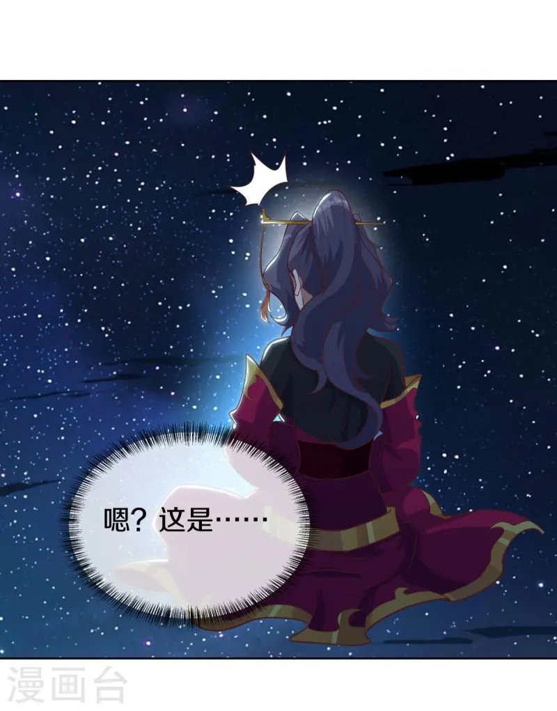 第544话 救命的回报54
