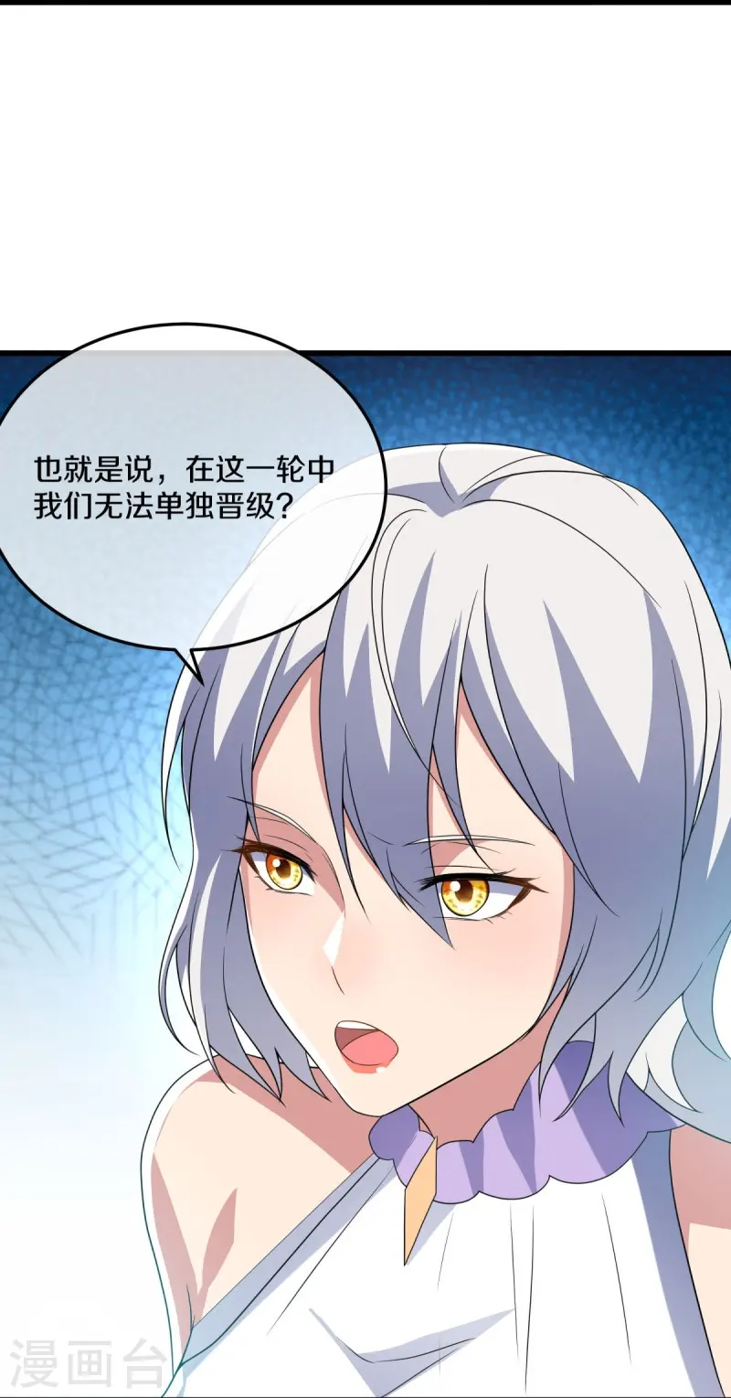 第452话 暗皇城11