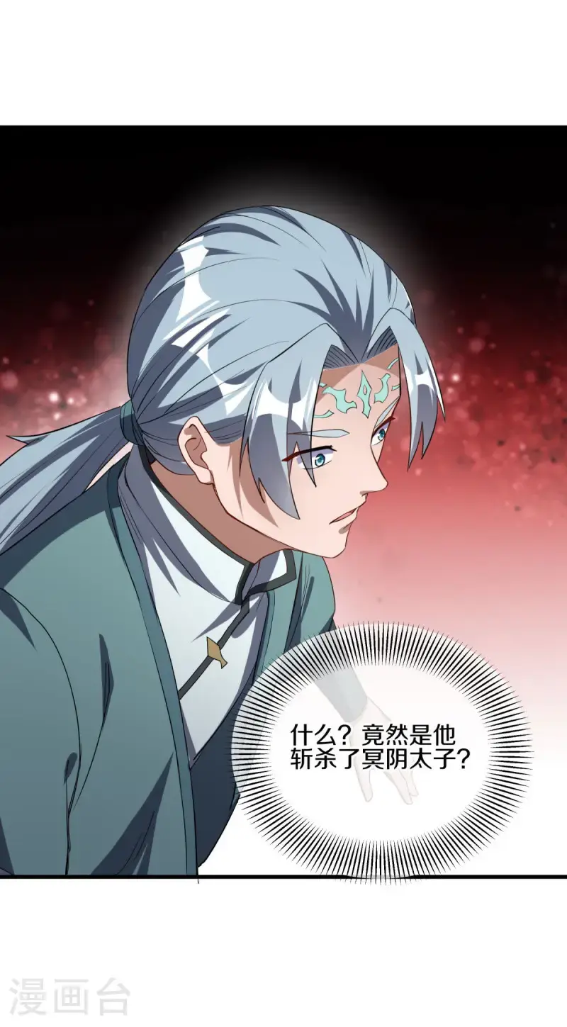 第618话 送寿礼7