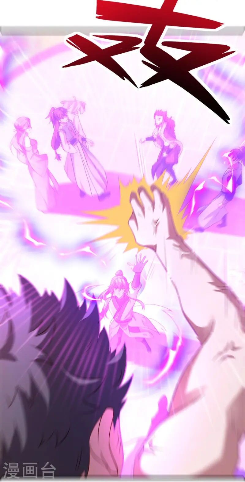 第440话 璀璨之地20