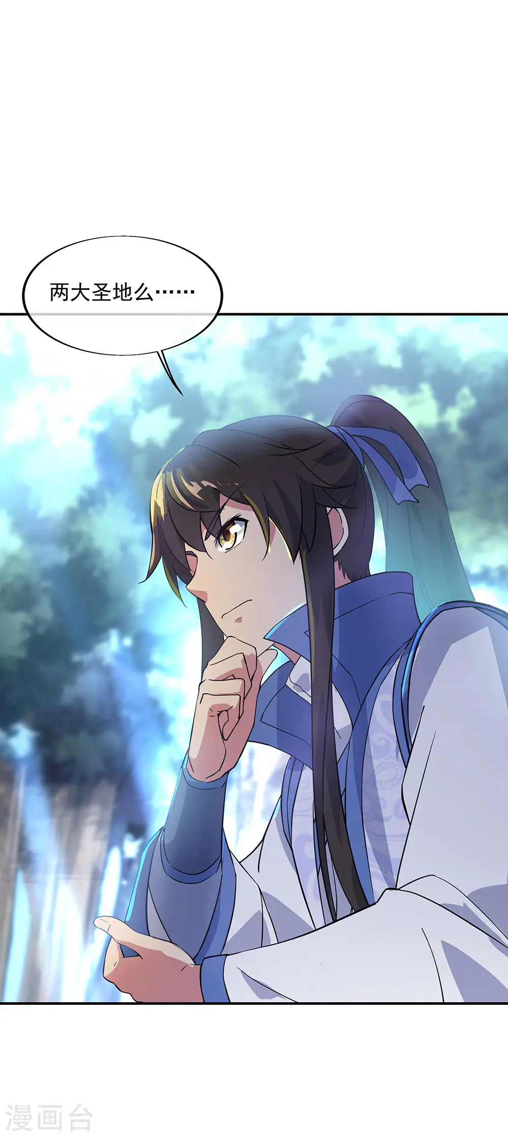 第226话 半步武王20