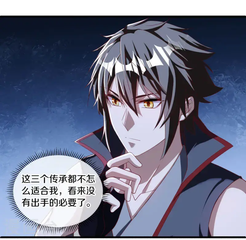 第631话 升仙树36
