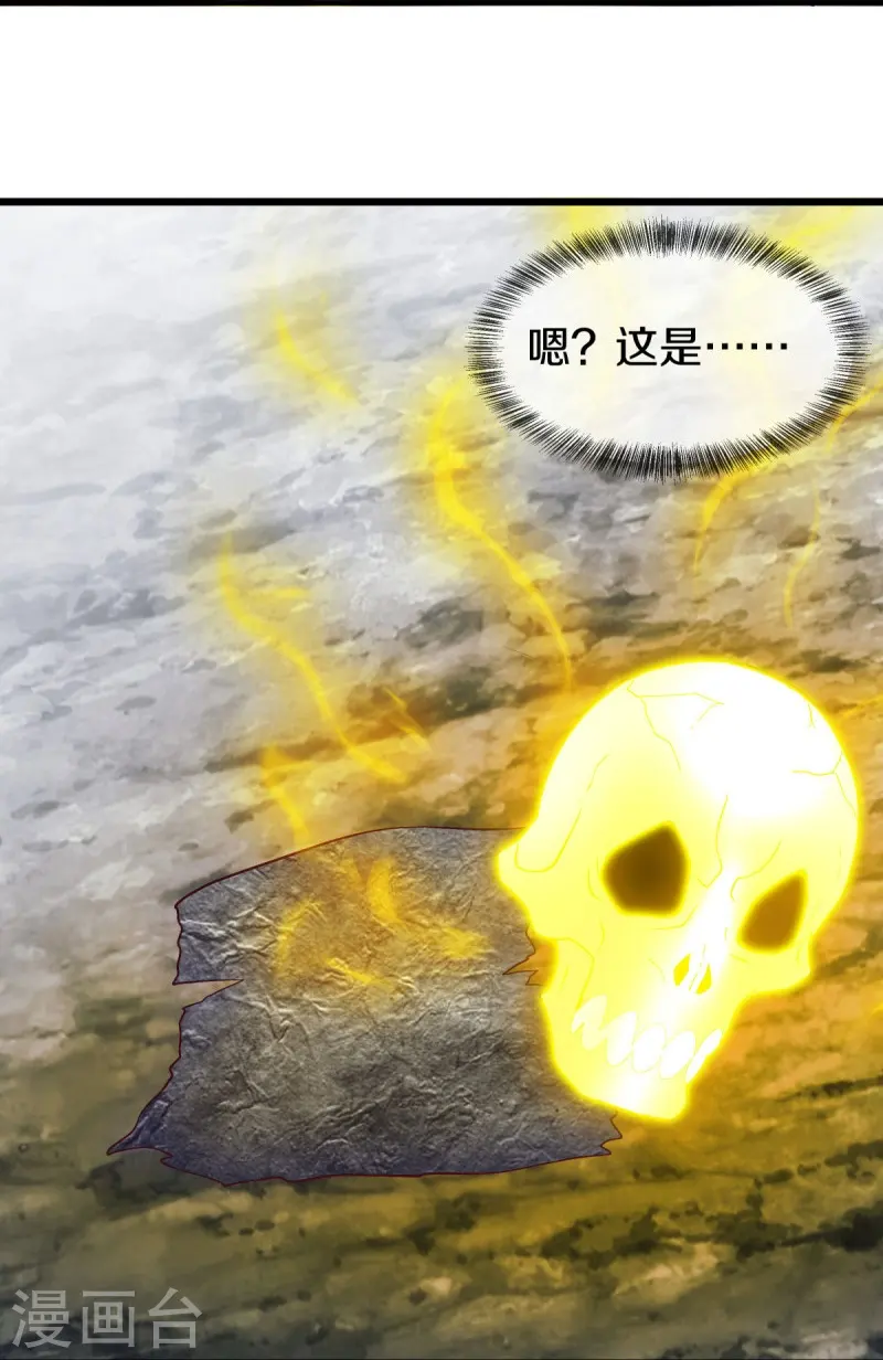 第527话 天山最深处12