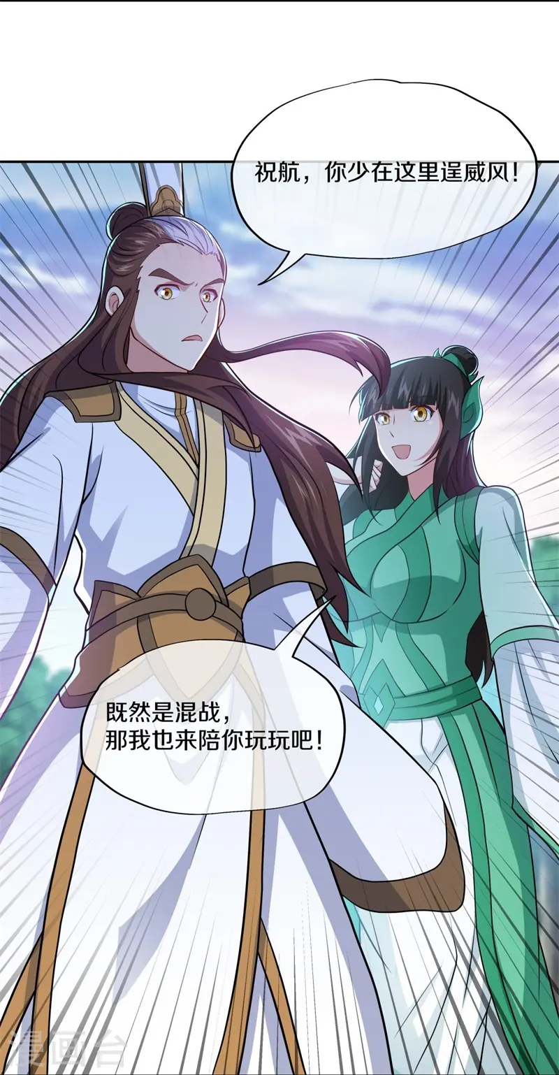 第359话 变故9