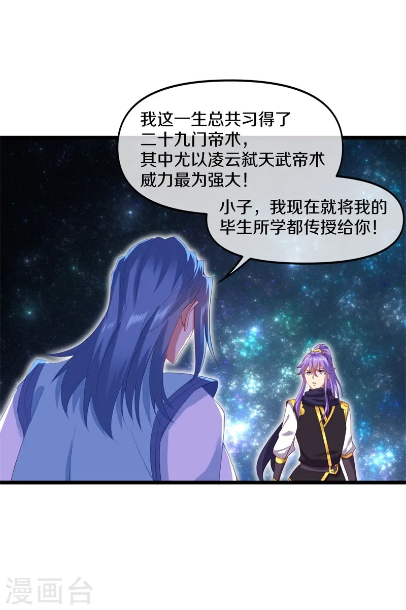第381话 穆府25