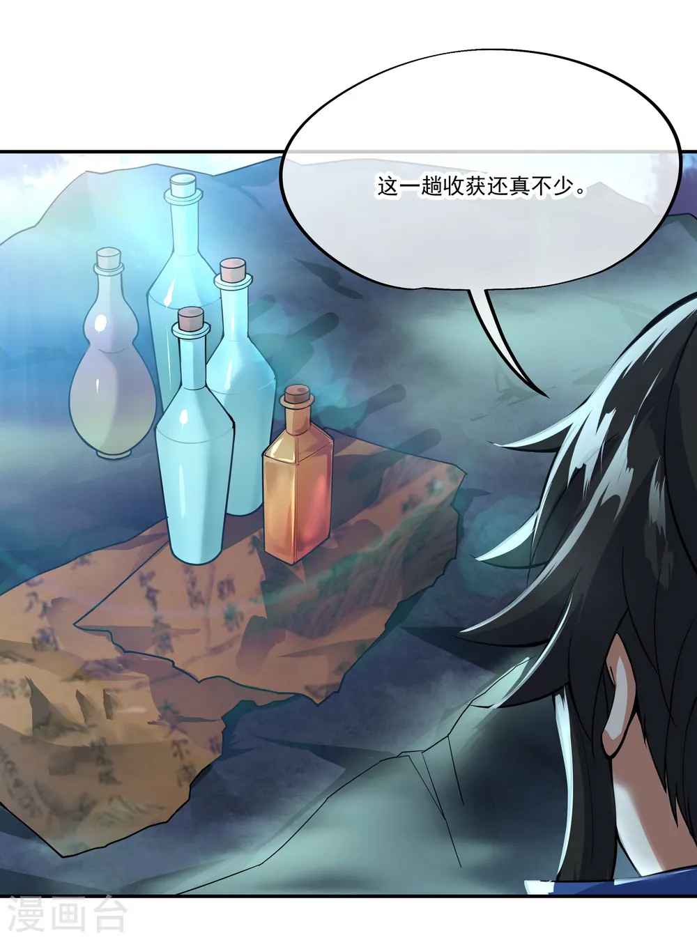 第66话 三瓣金莲7