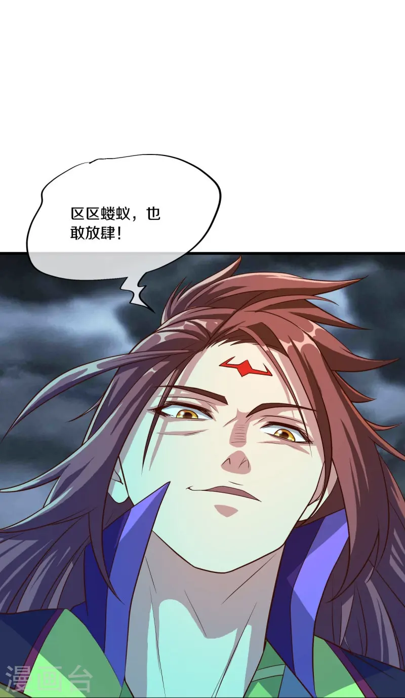 第518话 以一敌三28
