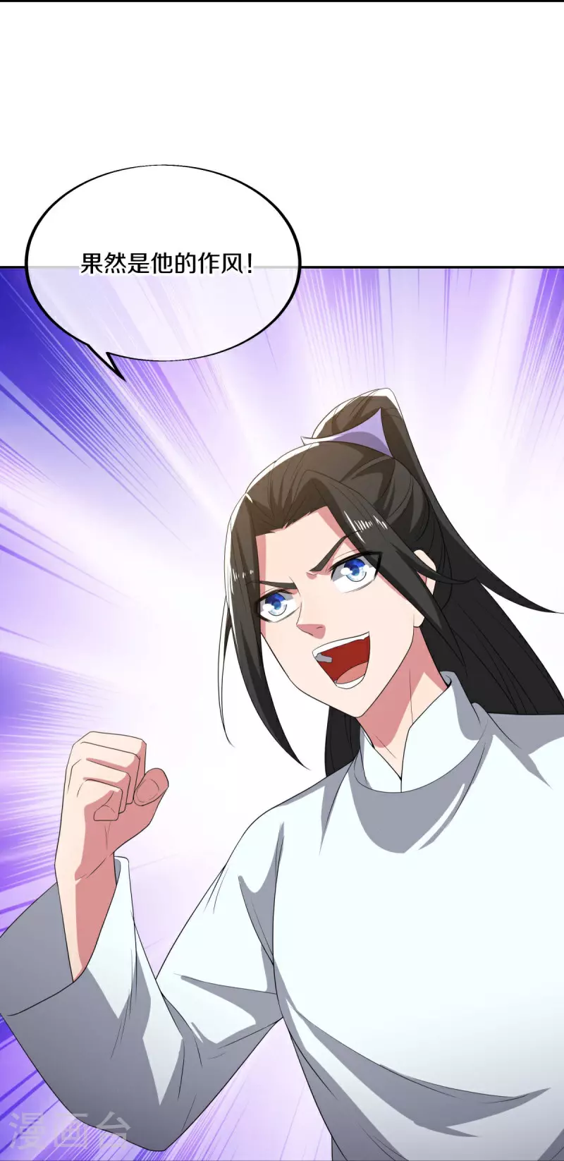 第566话 大敌将至10