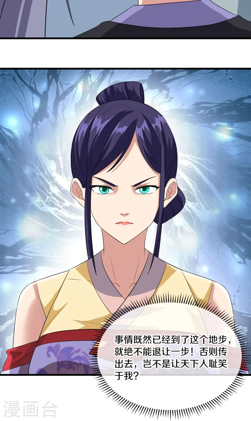 第446话 释放？24