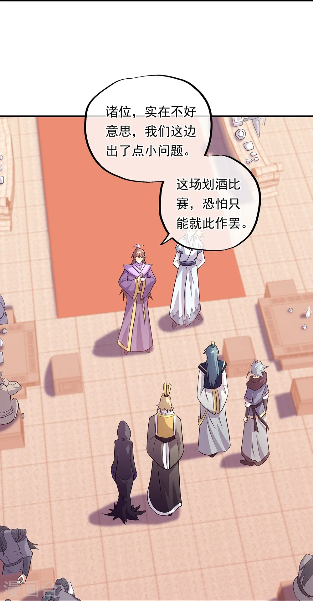 第336话 敬酒三杯11