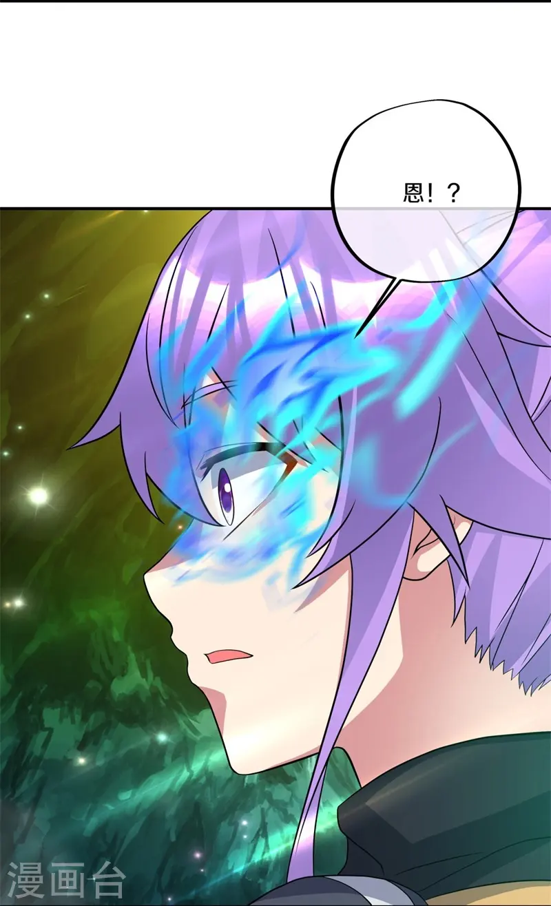 第397话 九尾妖帝18