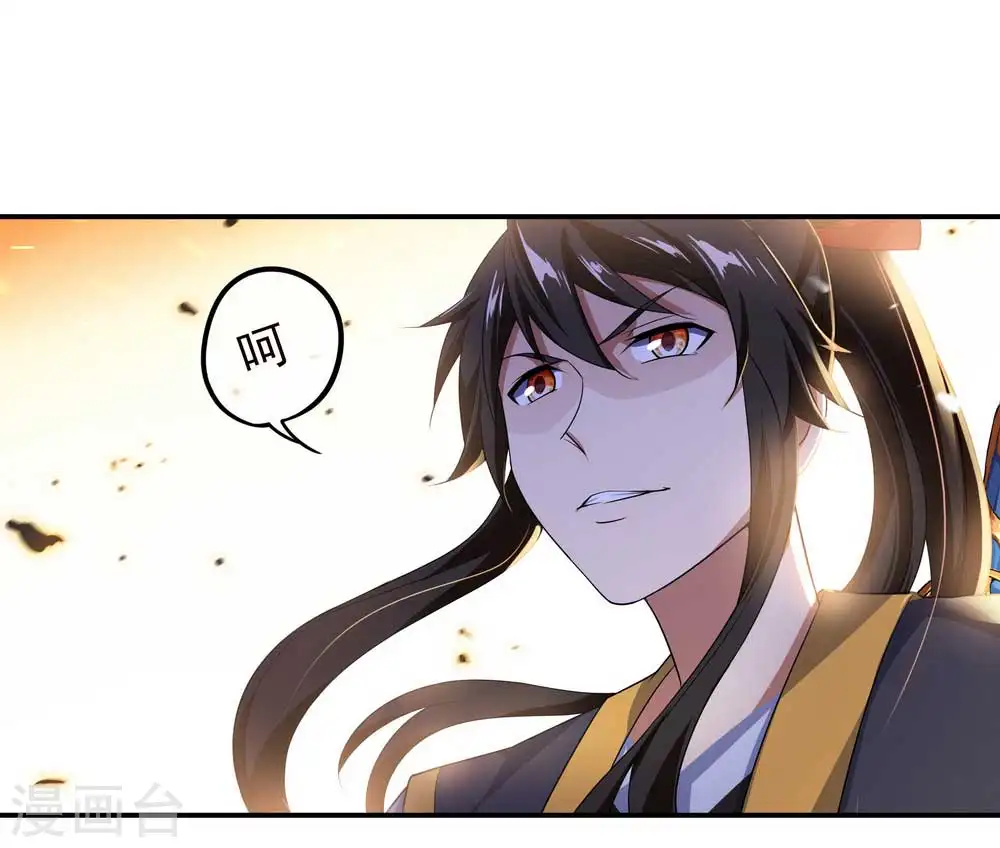 第42话 黄光汹涌8