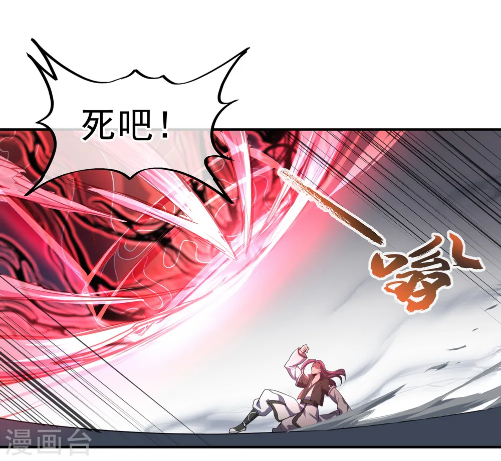 第39话 秦家溃败25