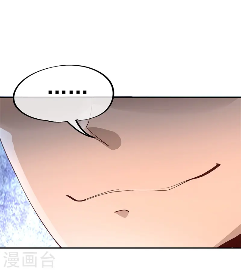 第120话 纷纷让道21