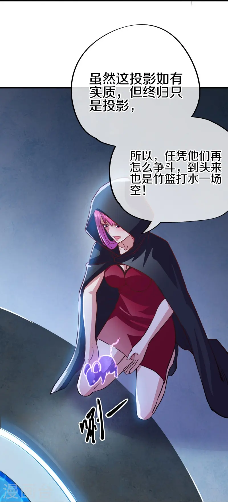 第485话 柳暗花明54